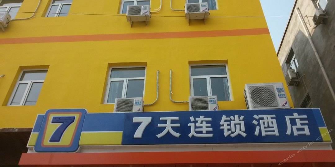 锁酒店品牌盘点汉庭如家上榜Z6尊龙旗舰厅十大经济型连(图5)